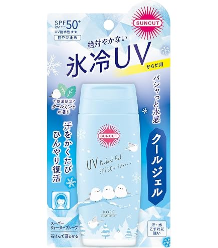 Amazon.co.jp: 無 印 良 品 薬用リンクルブライトUV乳液（詰替用
